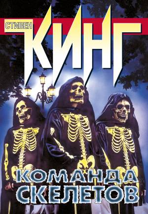 Обложка книги Бабуля