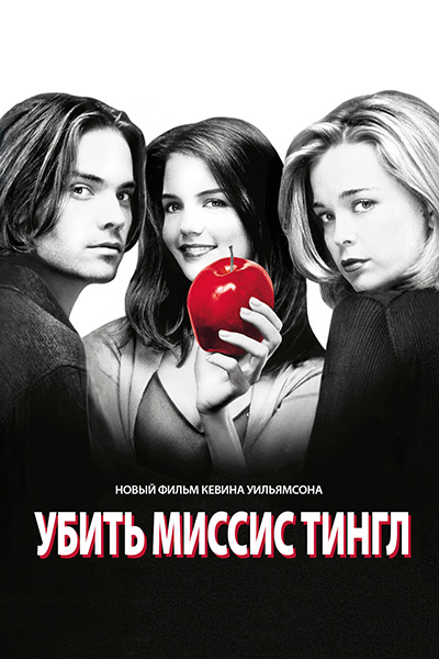 Постер