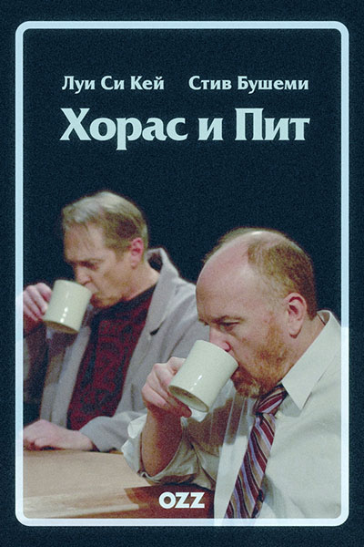 Постер