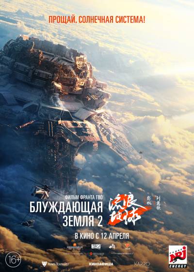 Постер