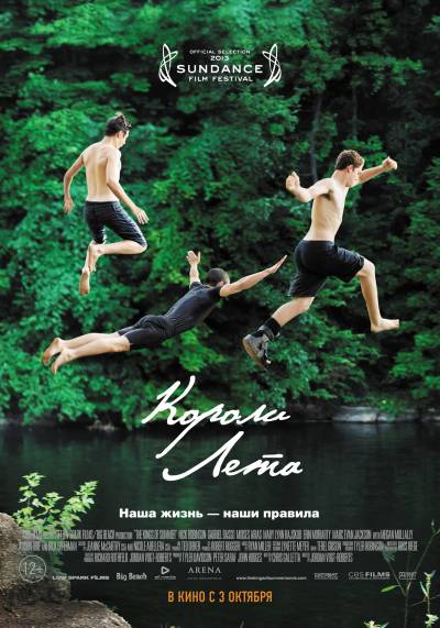 Постер