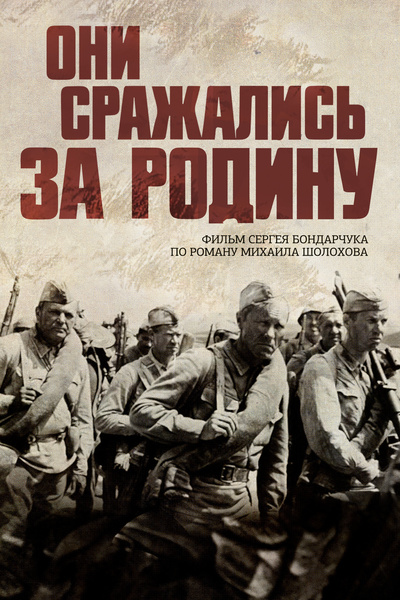 Постер