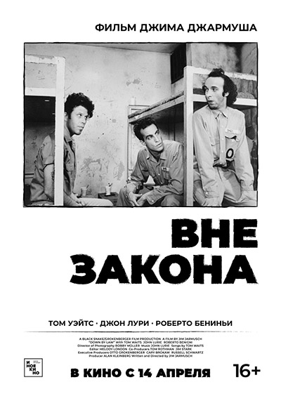 Постер