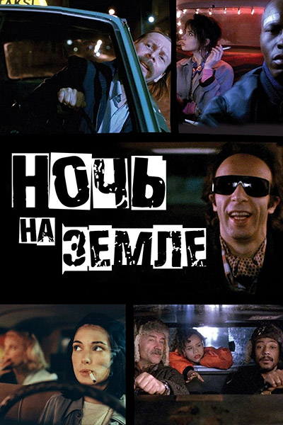 Постер