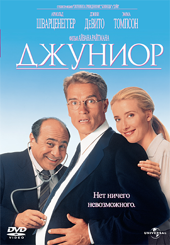 Постер