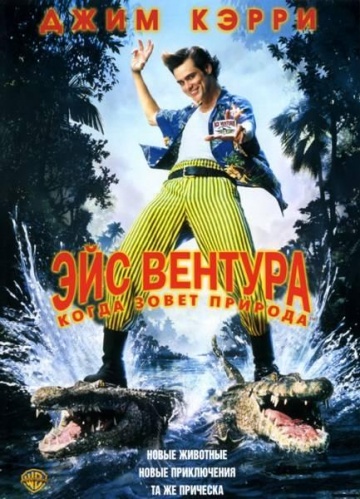 Постер