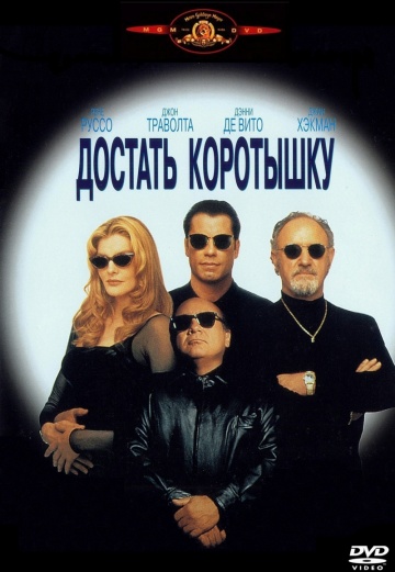 Постер