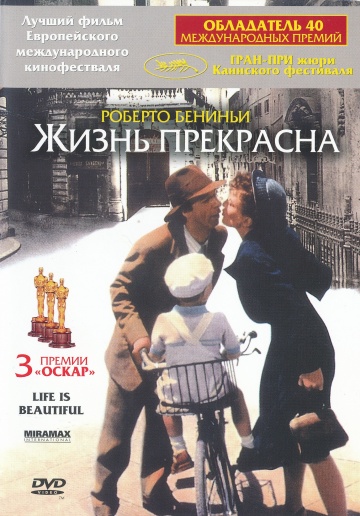 Постер
