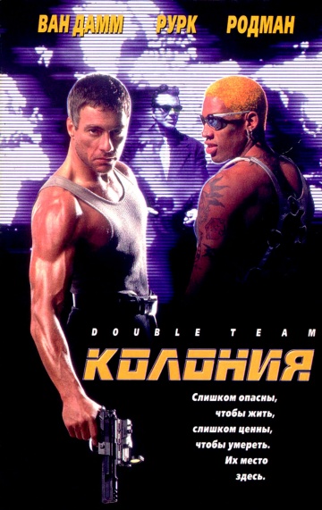 Постер