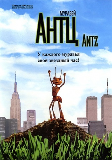 Постер