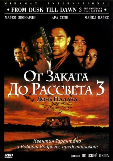 Постер