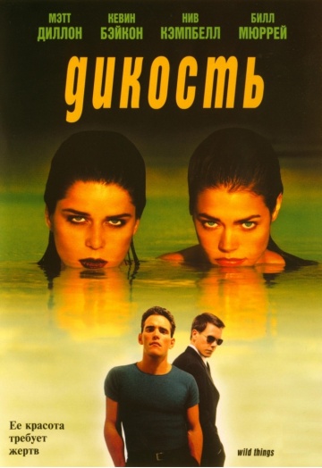 Постер