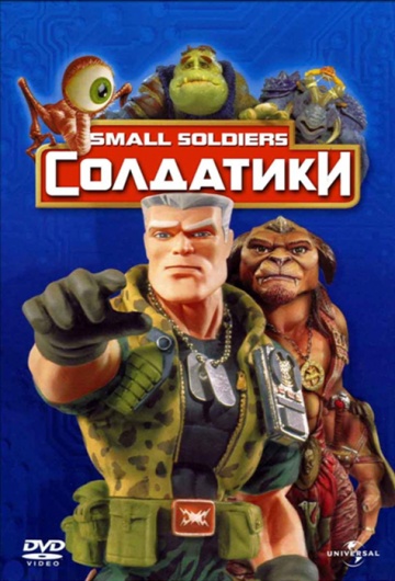 Постер
