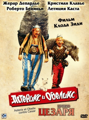 Постер