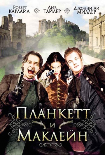 Постер