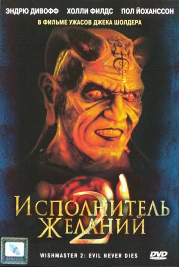Постер