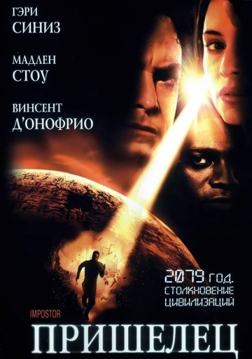 Постер