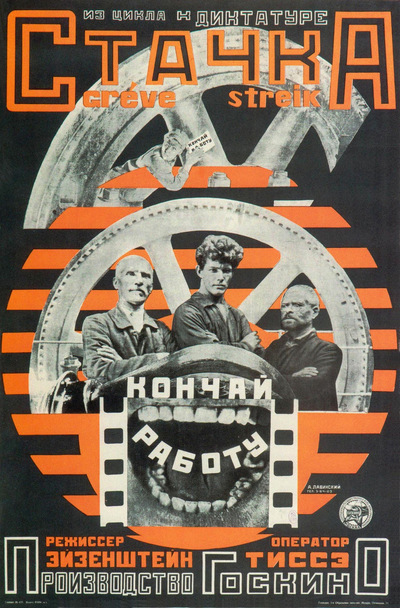 Постер