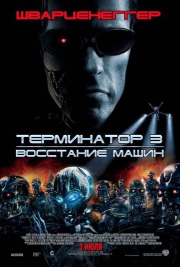 Постер