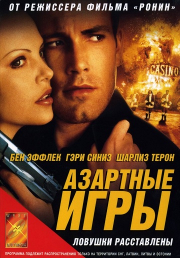 Постер