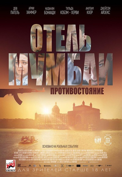 Постер