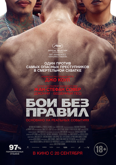 Постер