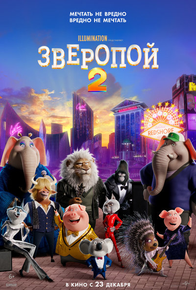 Постер