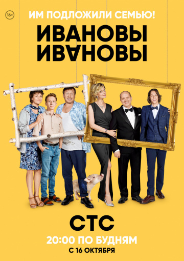 Постер