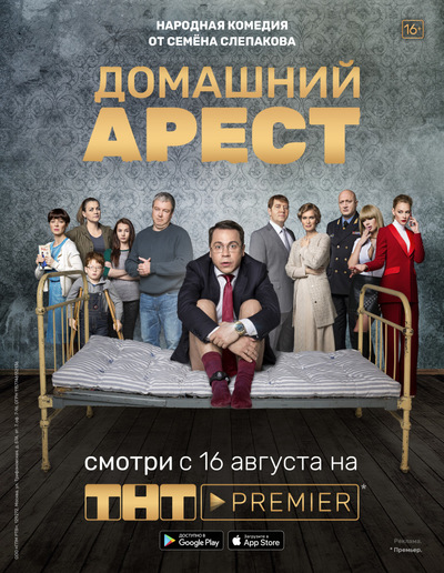 Постер