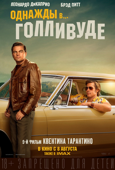 Постер