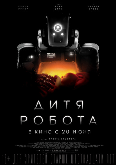 Постер