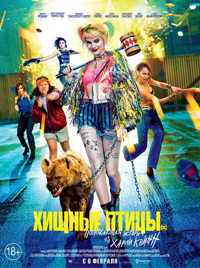 Постер