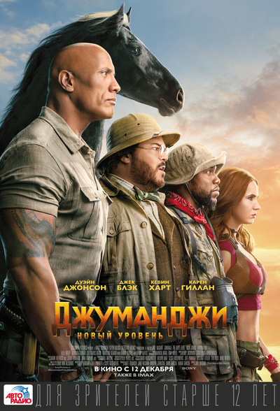 Постер