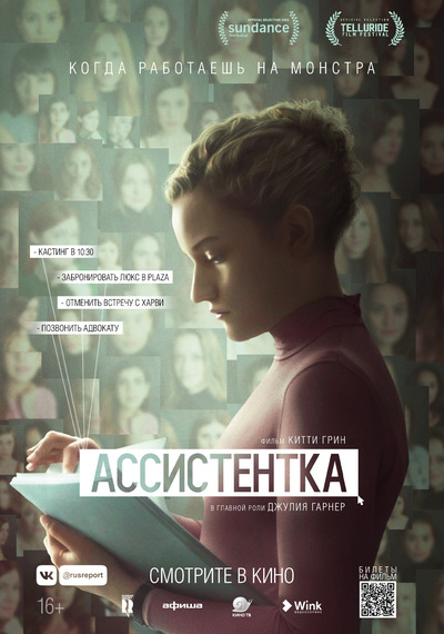 Постер