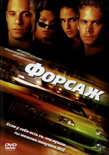 Постер
