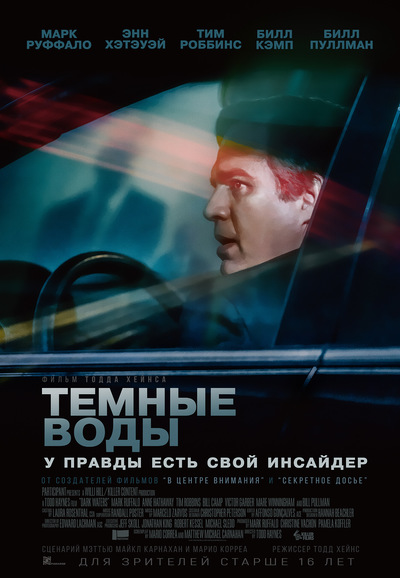 Постер