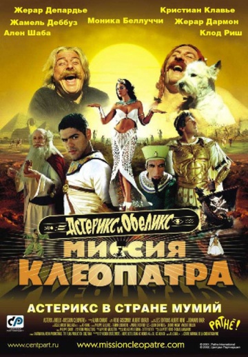 Постер