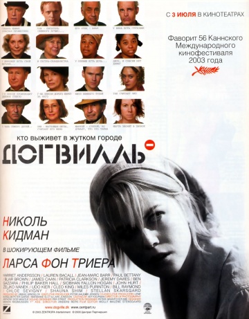Постер