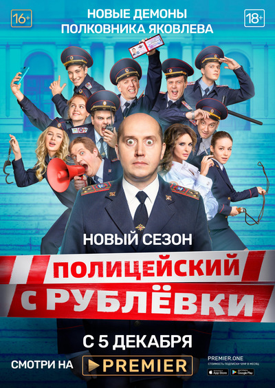 Постер