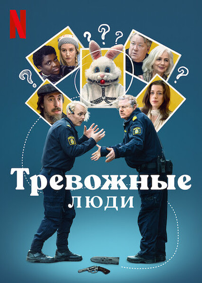 Постер