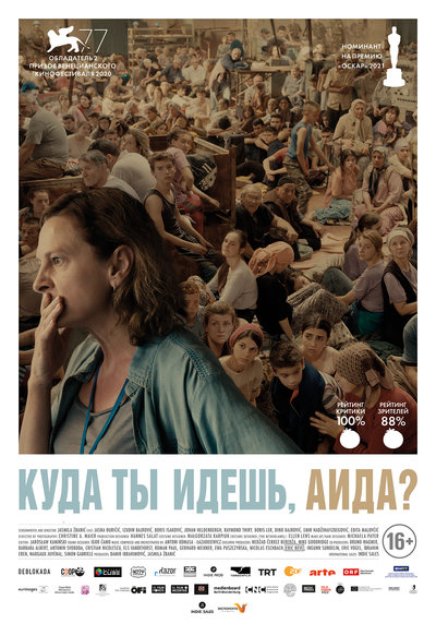 Постер
