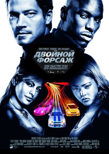 Постер