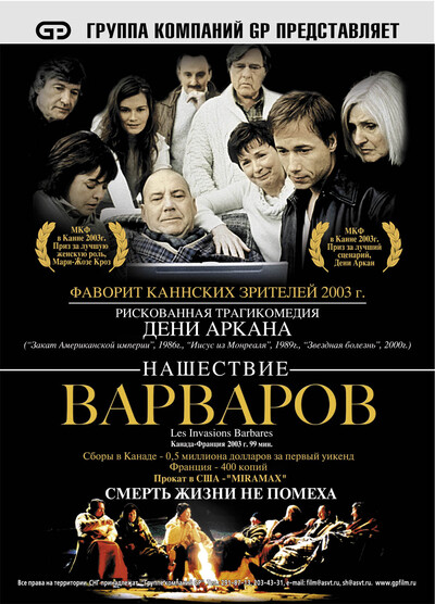 Постер
