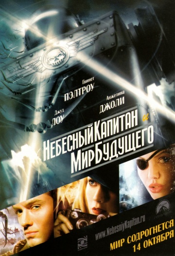 Постер