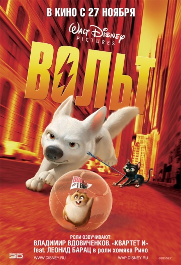 Постер