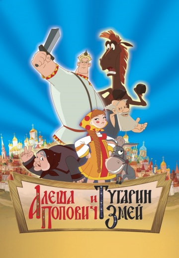Постер