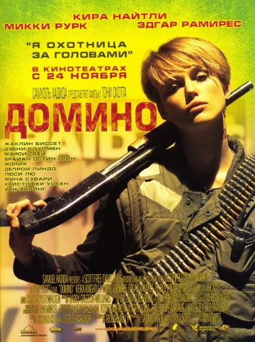 Постер