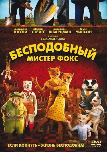 Постер