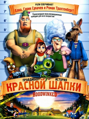Постер