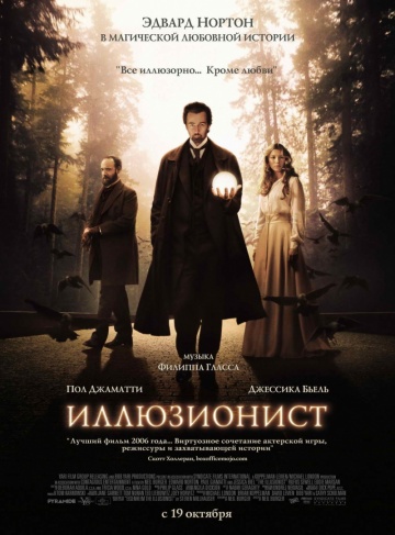 Постер